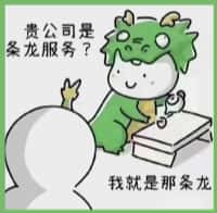 肇庆市四会市优财烟酒回收店